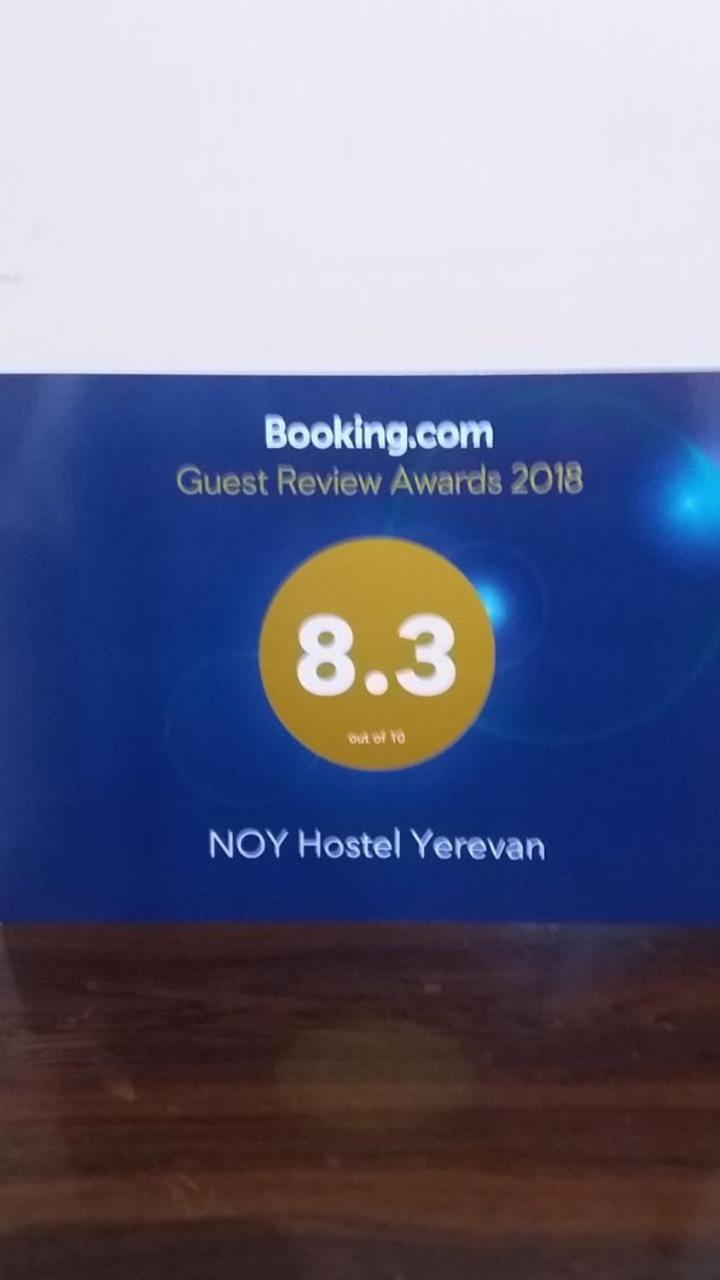 Noy Hostel Yerevan Ngoại thất bức ảnh